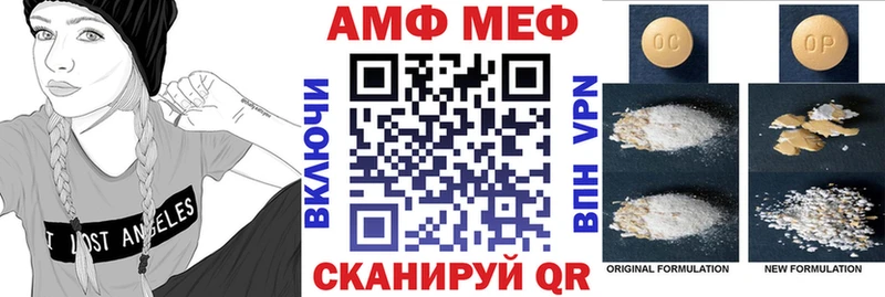 АМФЕТАМИН 97% Камышлов