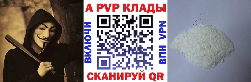 kraken зеркало  Камышлов  Alpha-PVP мука  продажа наркотиков 