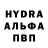 Первитин мет C OD