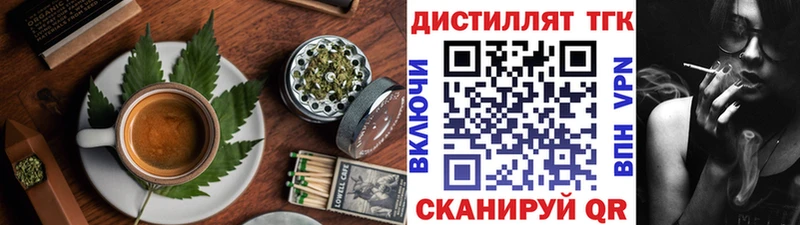 Печенье с ТГК конопля  купить наркотики цена  Камышлов 