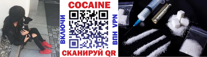 COCAIN VHQ  Камышлов 