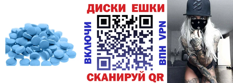 Экстази TESLA  Камышлов 