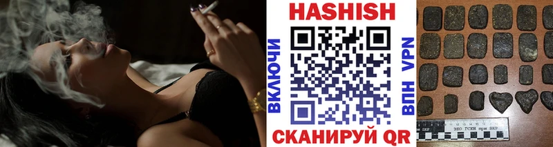 Гашиш Ice-O-Lator  где купить   Камышлов 