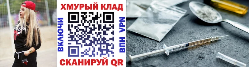 ГЕРОИН гречка  Камышлов 