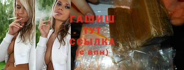 героин Богородск
