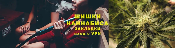 альфа пвп VHQ Верхнеуральск