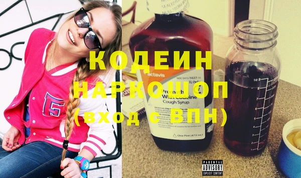 мяу мяу мука Верея
