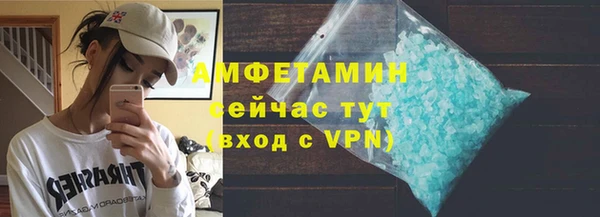 альфа пвп VHQ Верхнеуральск