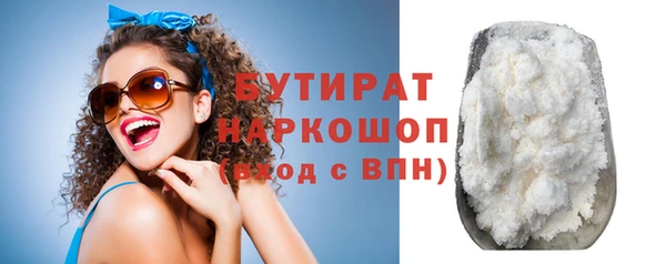 тгк Богородицк