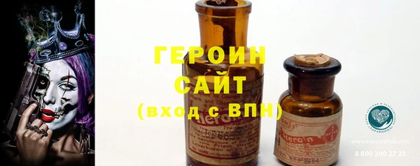тгк Богородицк
