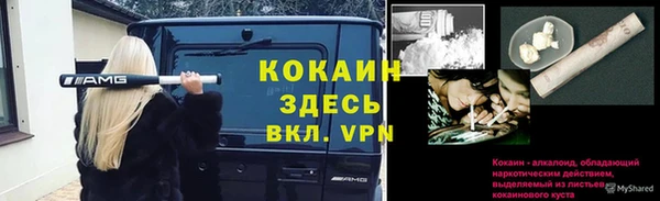 альфа пвп VHQ Верхнеуральск
