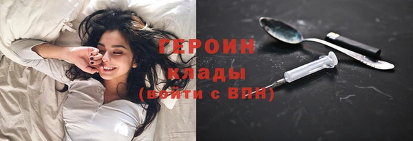 альфа пвп VHQ Верхнеуральск