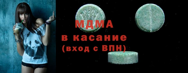 героин Богородск