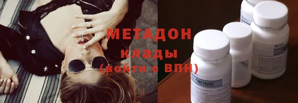 альфа пвп VHQ Верхнеуральск