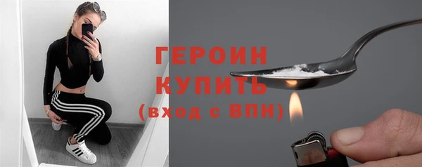 дживик Верхний Тагил