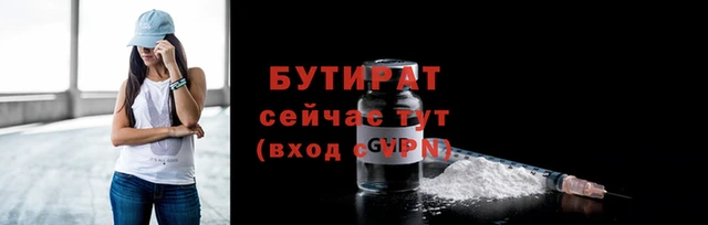 тгк Богородицк