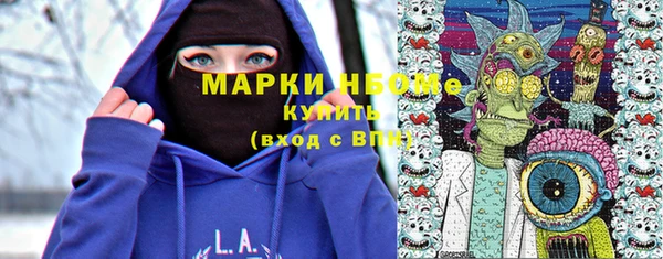 героин Богородск