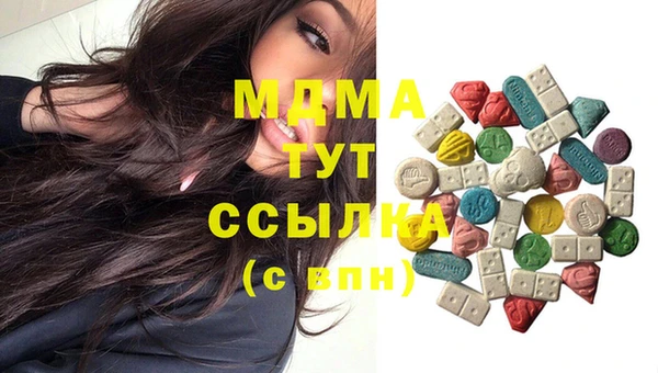 мяу мяу мука Верея