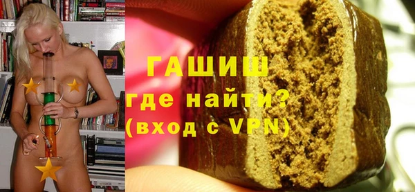 героин Богородск