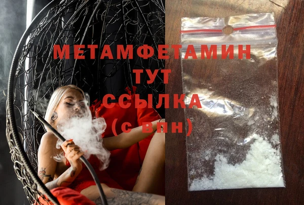 героин Богородск