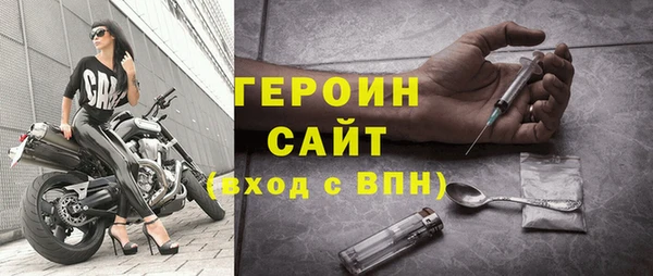 альфа пвп VHQ Верхнеуральск