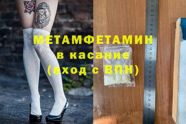 тгк Богородицк