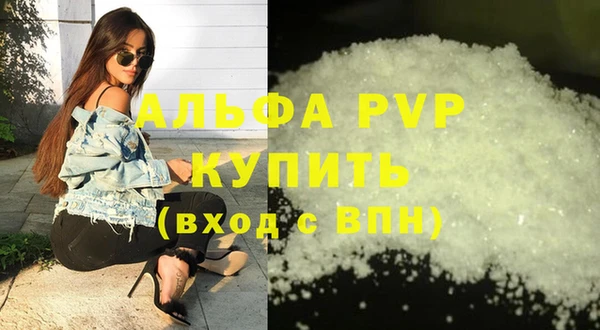 альфа пвп VHQ Верхнеуральск