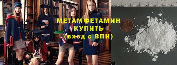 героин Богородск