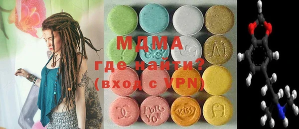 мяу мяу мука Верея