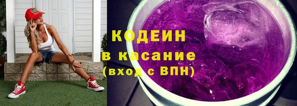 метадон Белокуриха