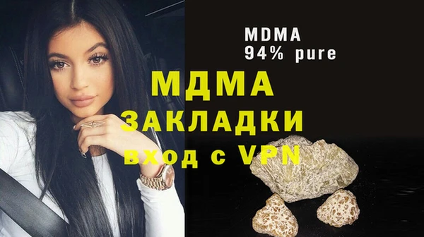 мяу мяу мука Верея