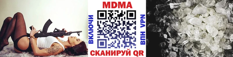 купить  цена  Камышлов  сайты даркнета наркотические препараты  МДМА молли 