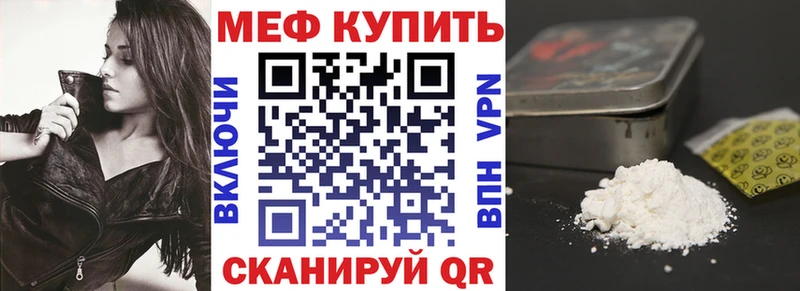 МЯУ-МЯУ 4 MMC  Камышлов 