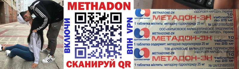 даркнет сайт  блэк спрут   МЕТАДОН VHQ  Камышлов 