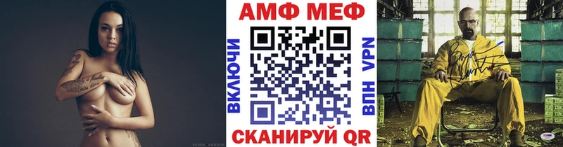МЕТАМФЕТАМИН Декстрометамфетамин 99.9%  блэк спрут ссылки  Камышлов 
