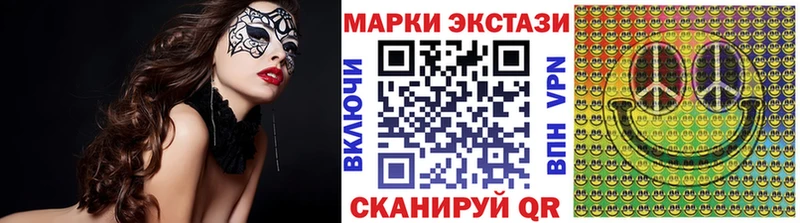 купить закладку  Камышлов  hydra как зайти  Марки NBOMe 1500мкг 
