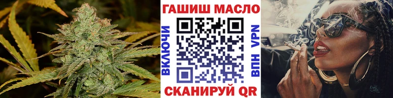 ТГК Wax  Камышлов 